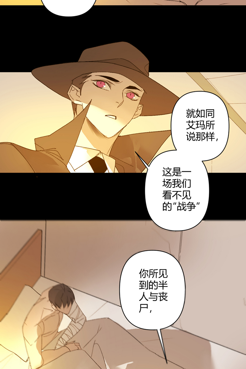 第46话6
