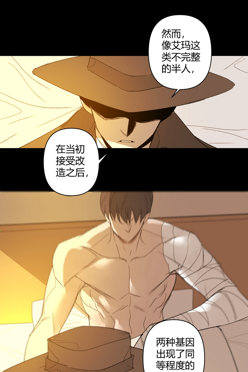第46话8