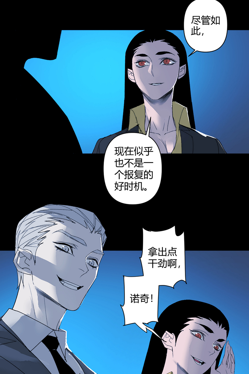 第47话10