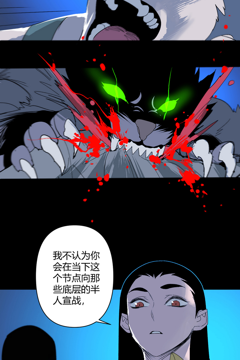 第47话16