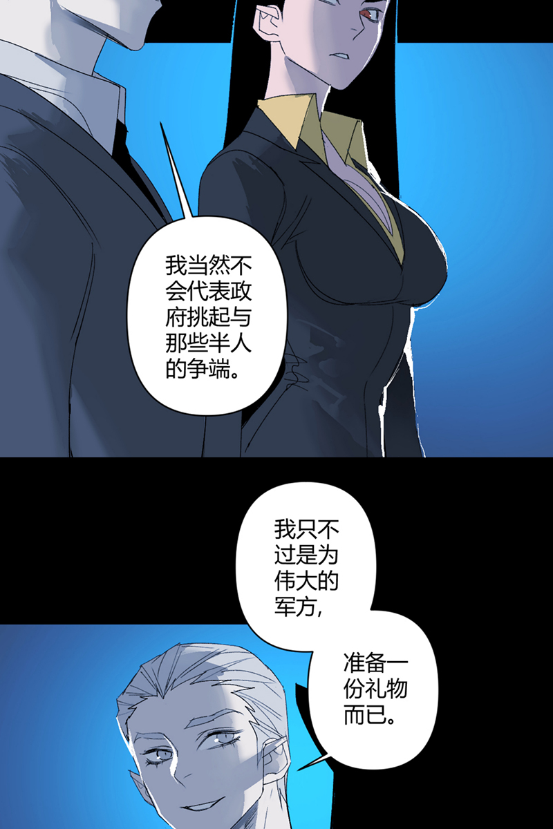第47话18