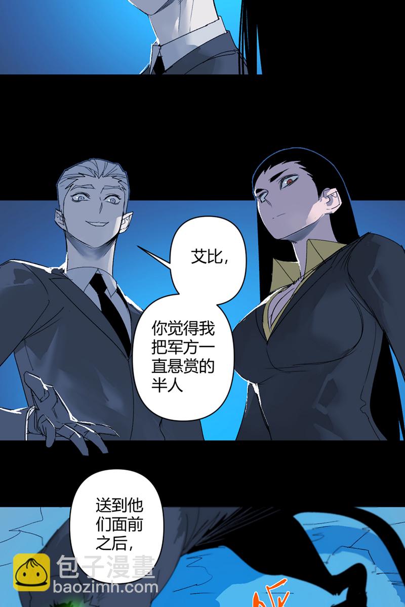 第47话19