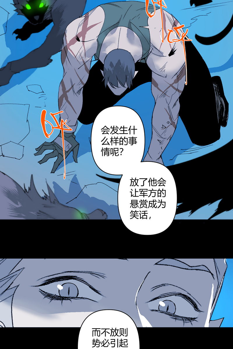 第47话20