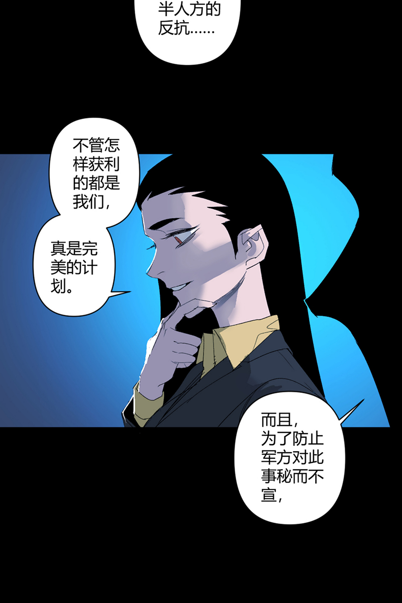 第47话21