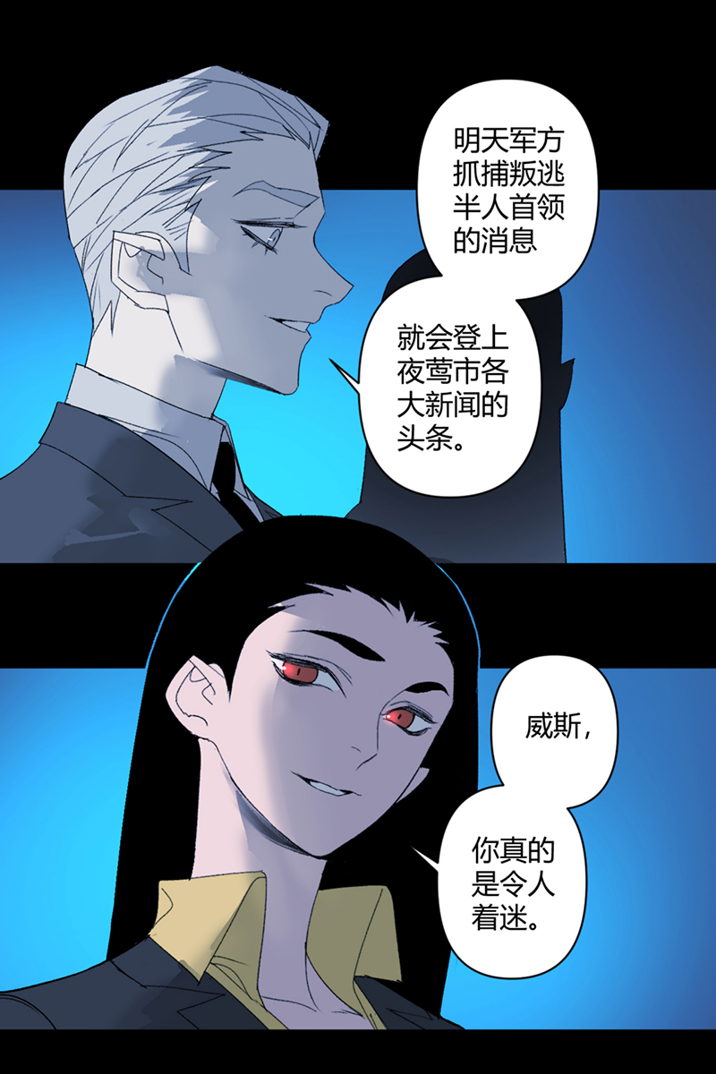 第47话23