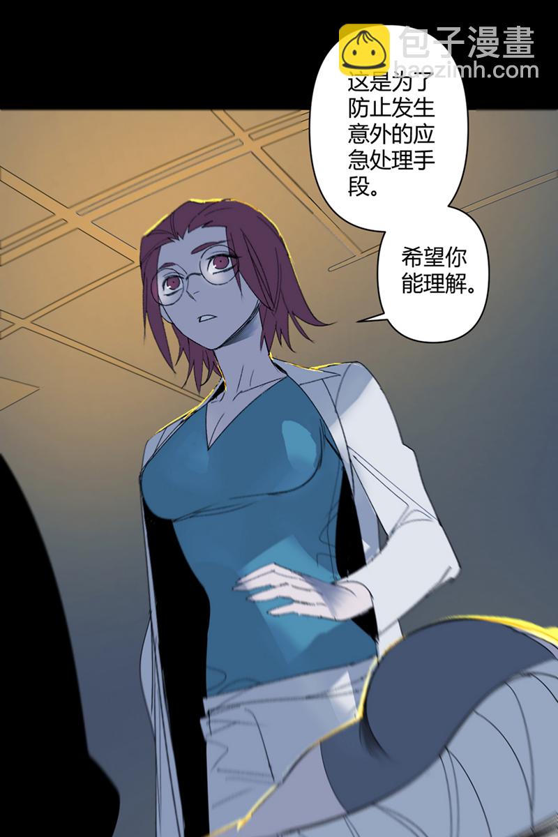 第47话31