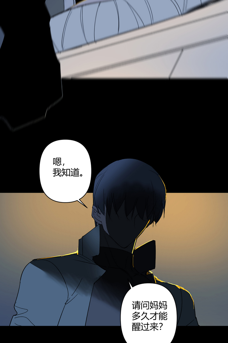 第47话32