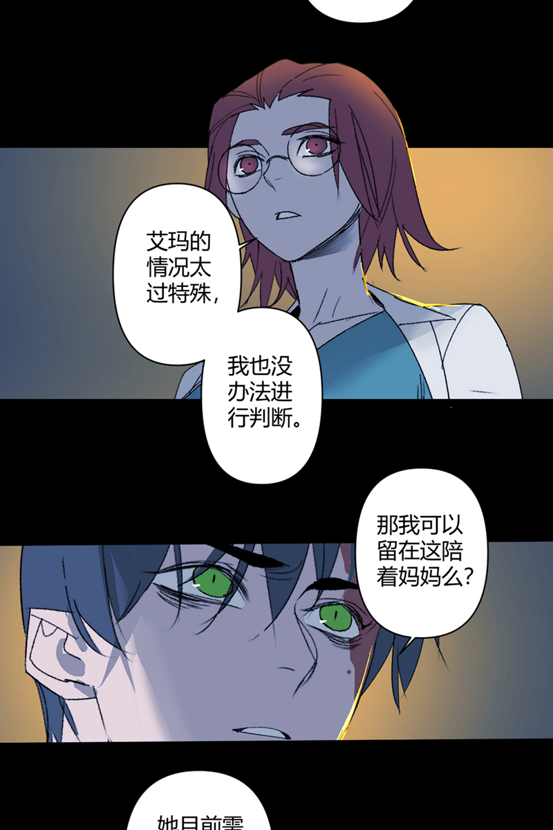 第47话33