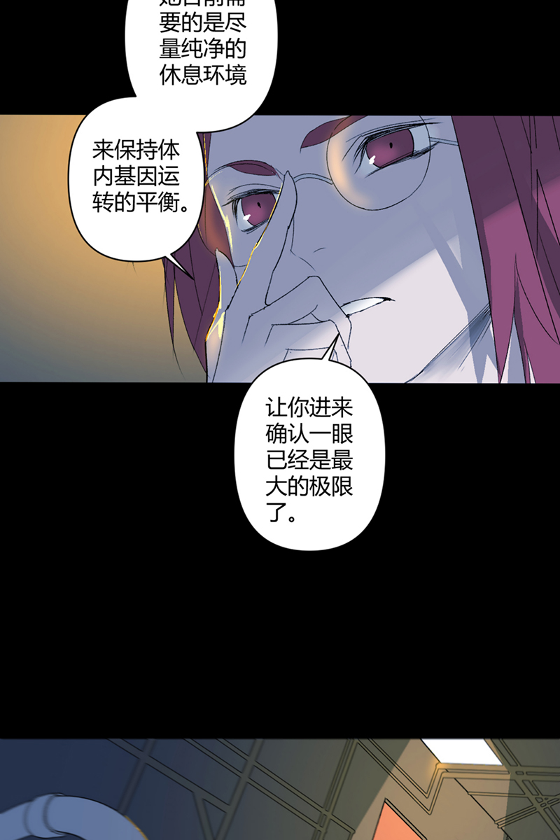 第47话34