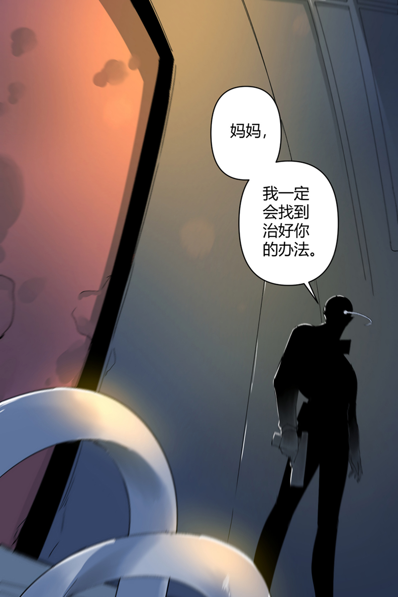 第47话36