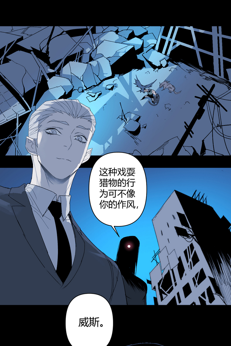 第47话7