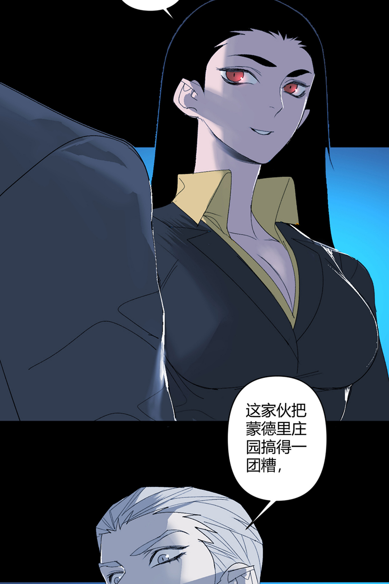 第47话8