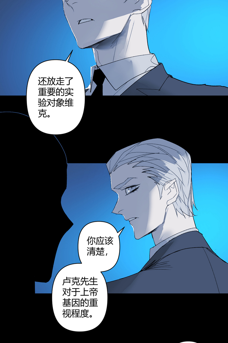第47话9