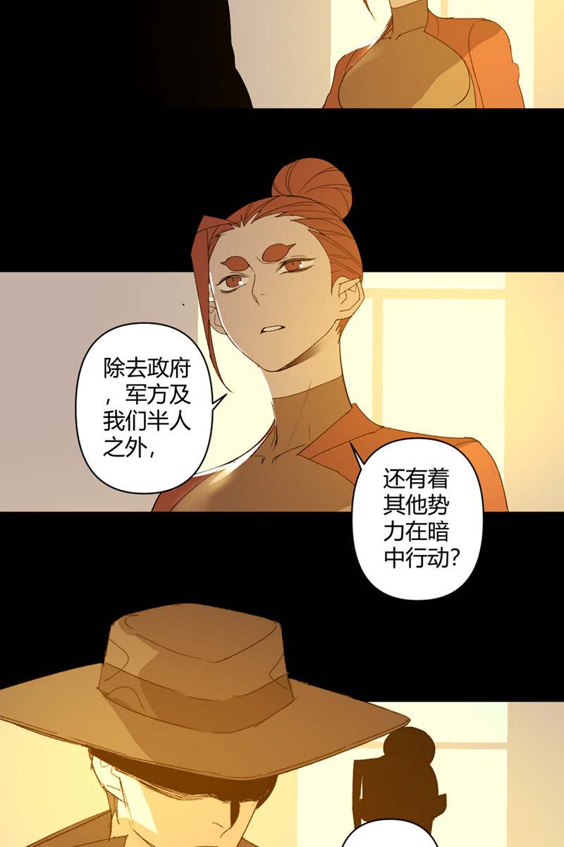 第48话10