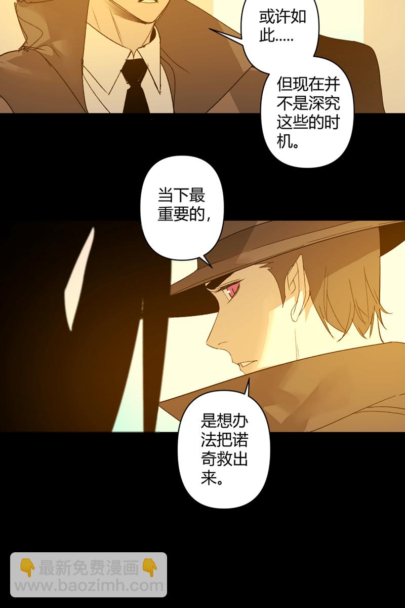 第48话11