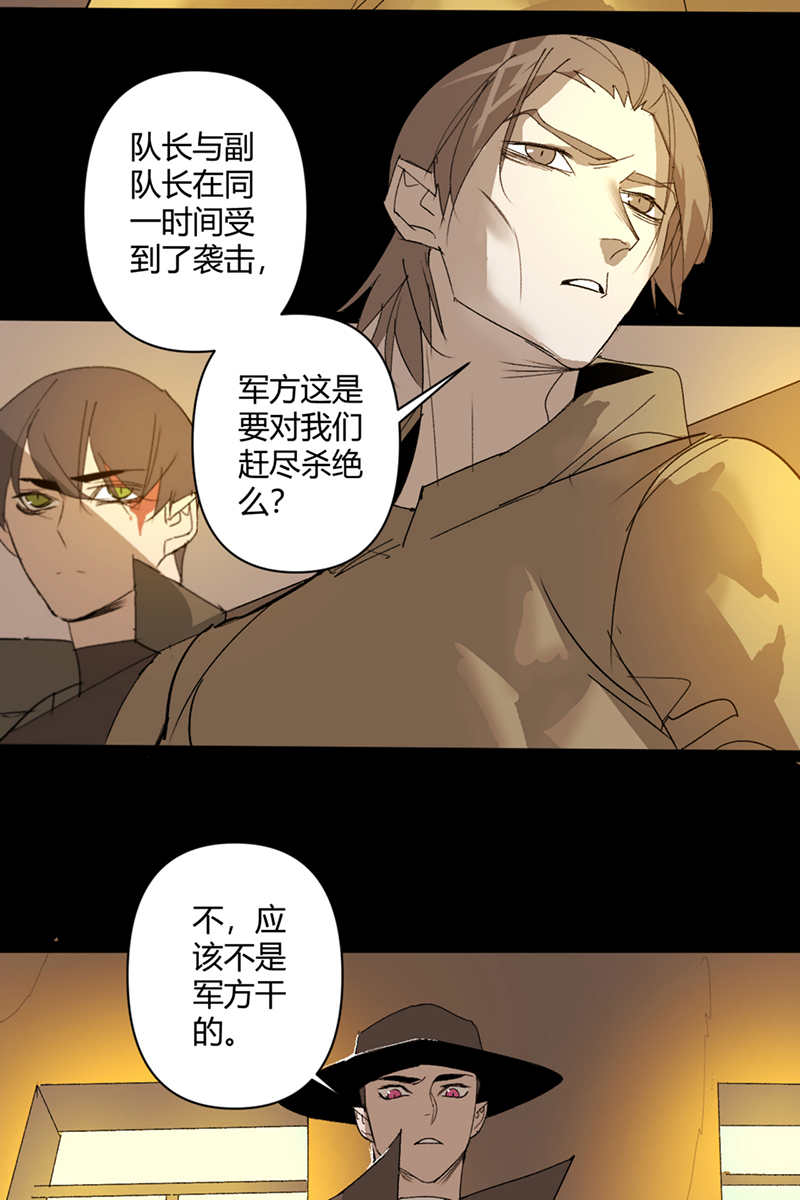 第48话2