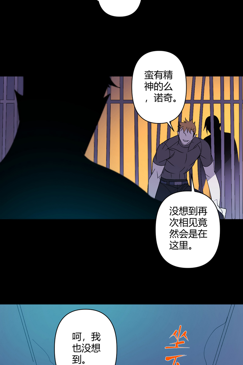 第48话25