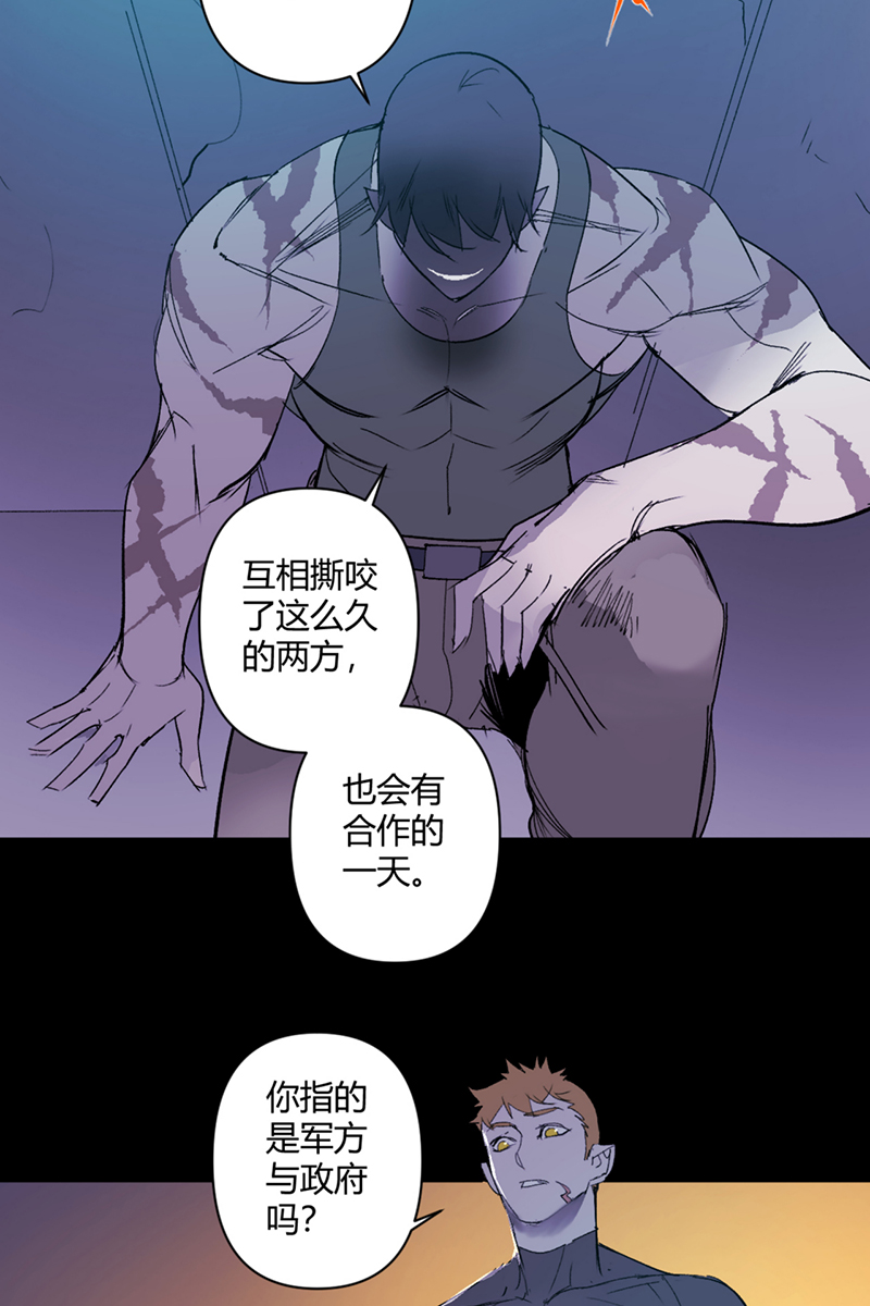 第48话26