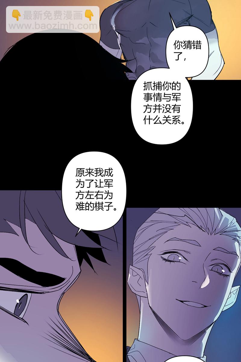 第48话27