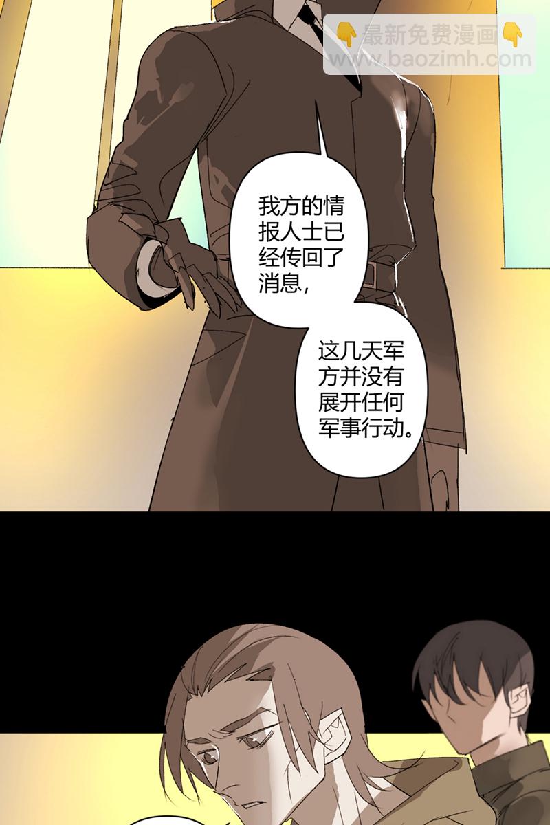 第48话3