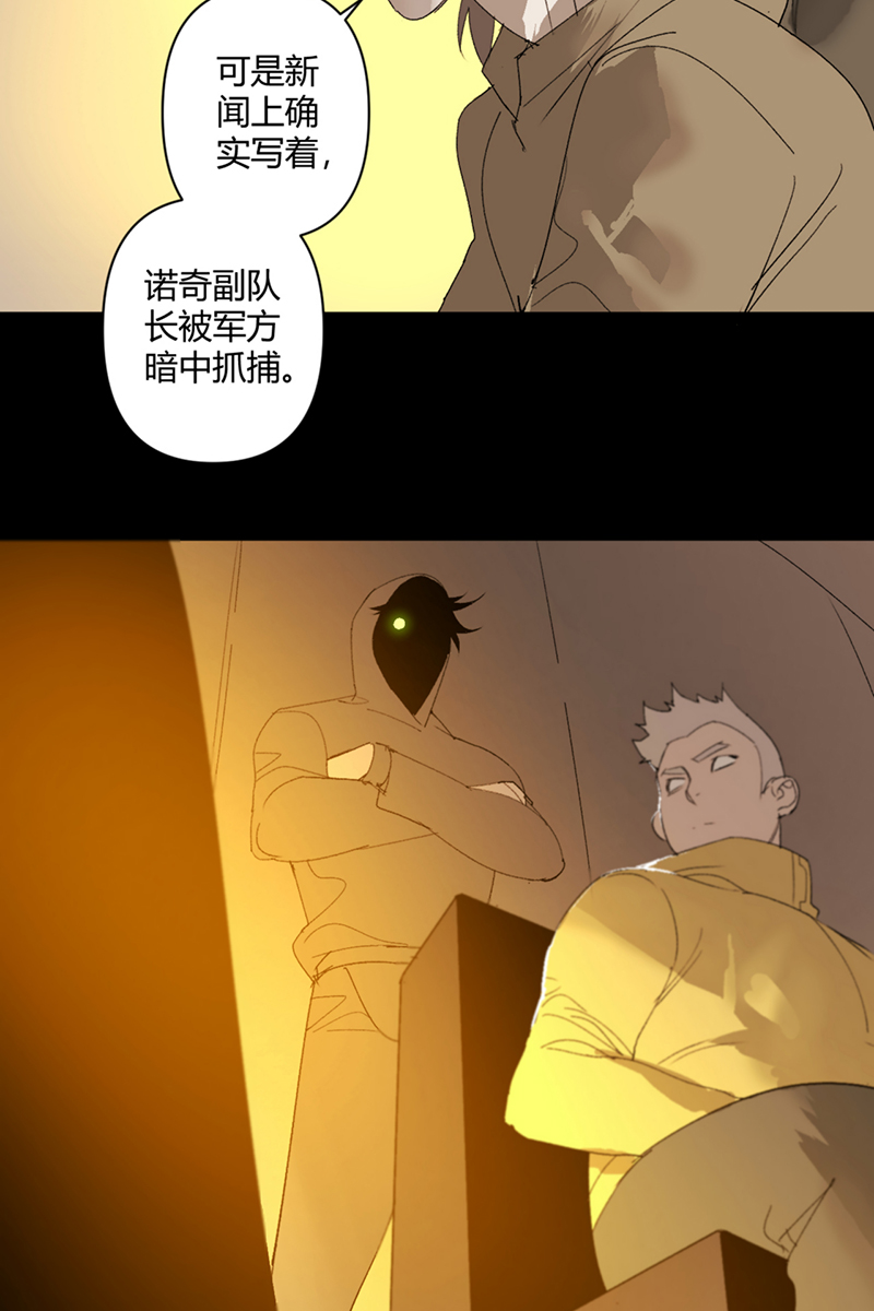 第48话4