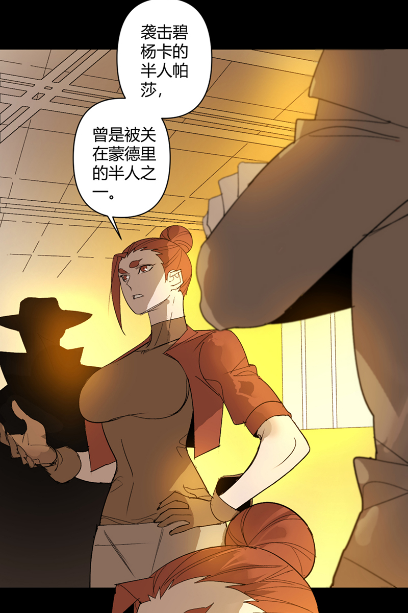 第48话6