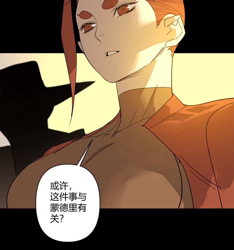 第48话7