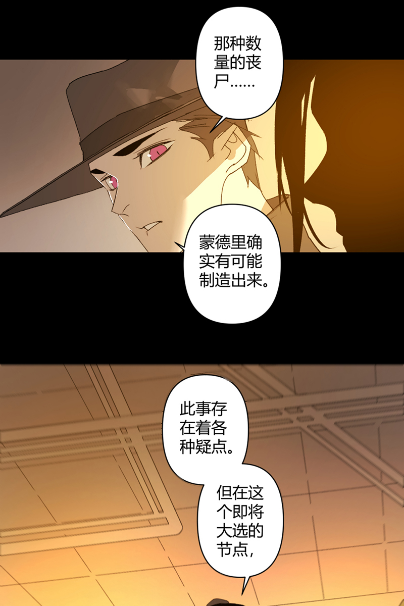 第48话8