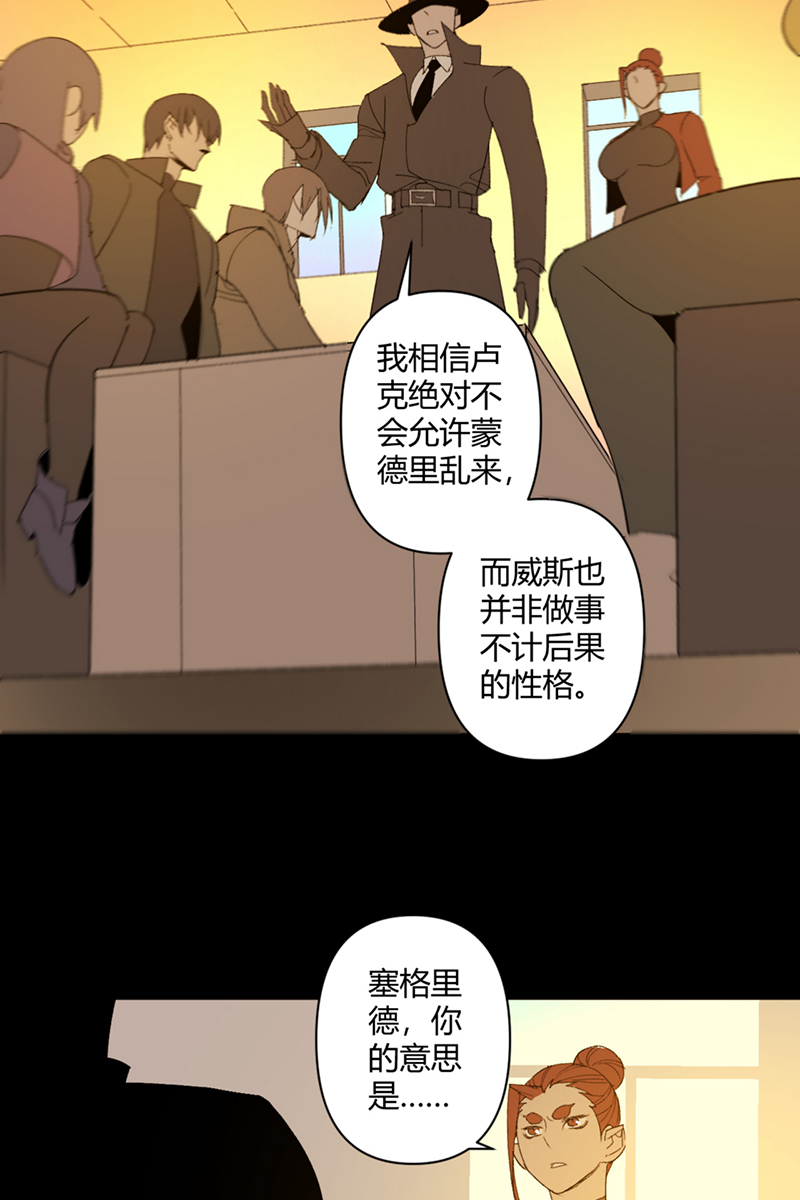 第48话9