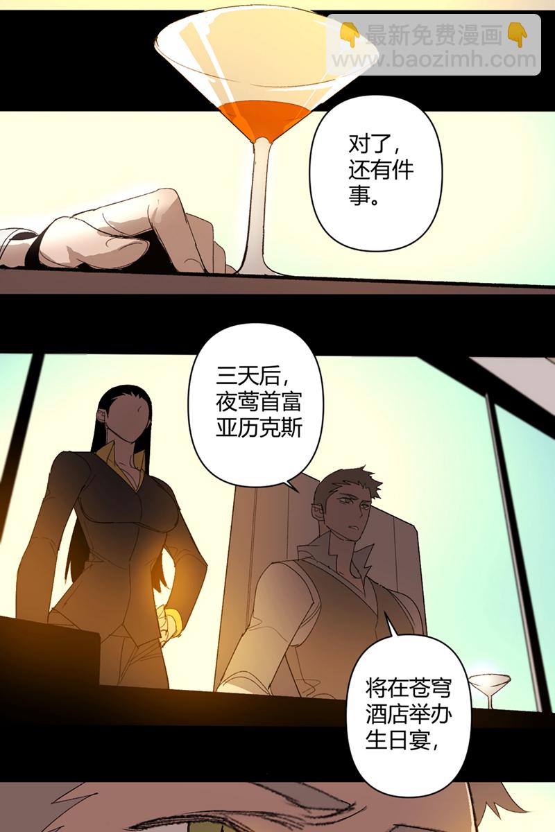 第49话10