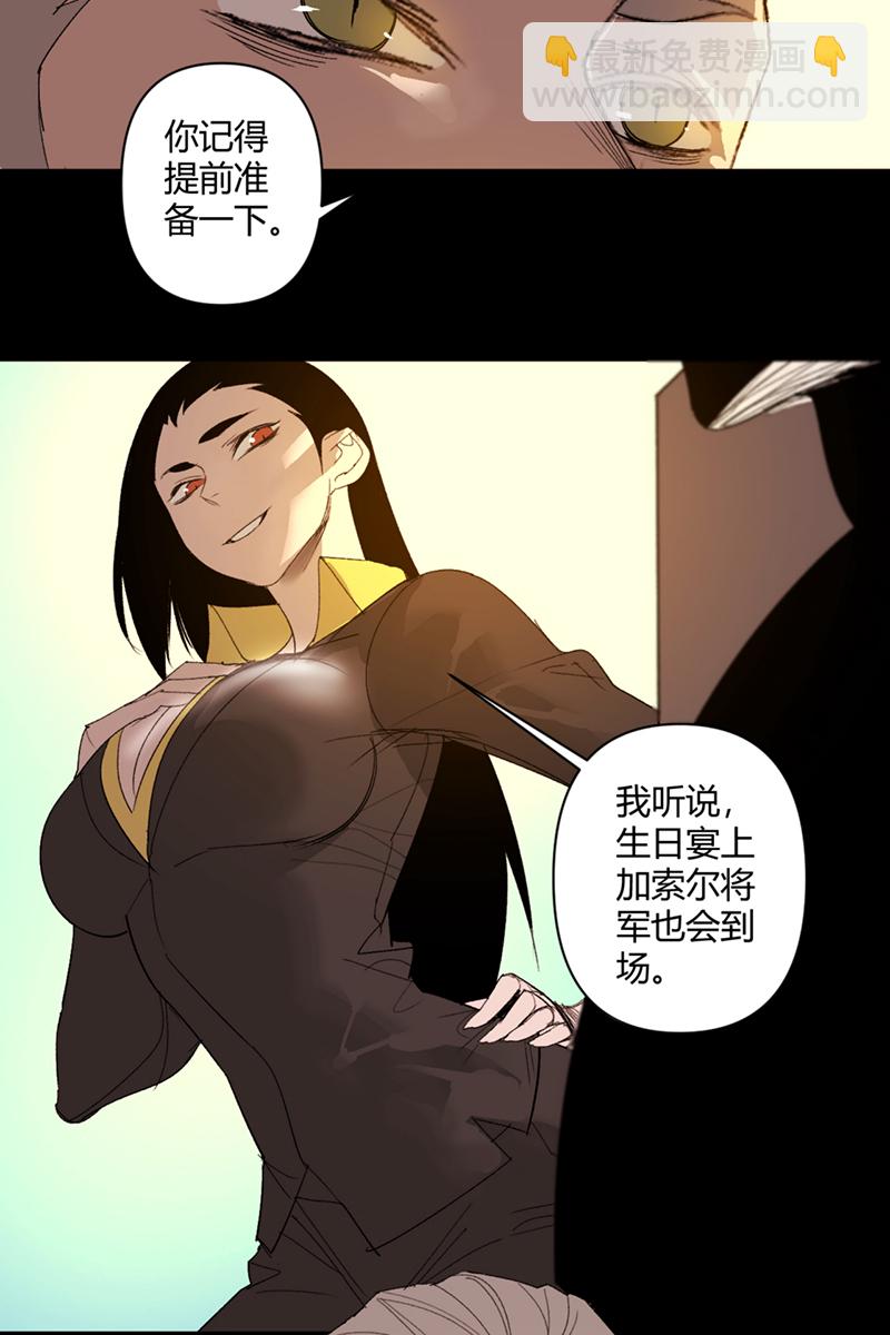第49话11
