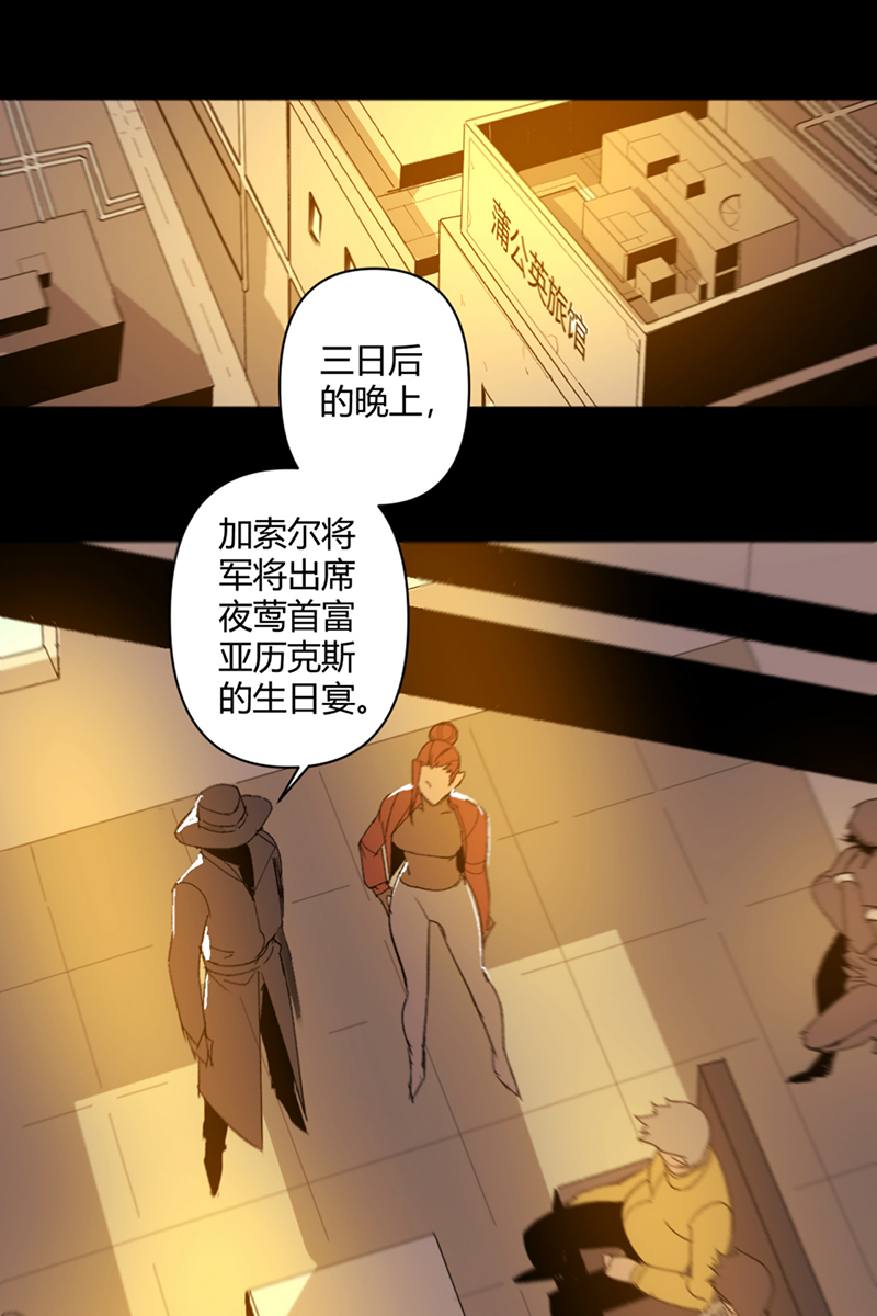 第49话13