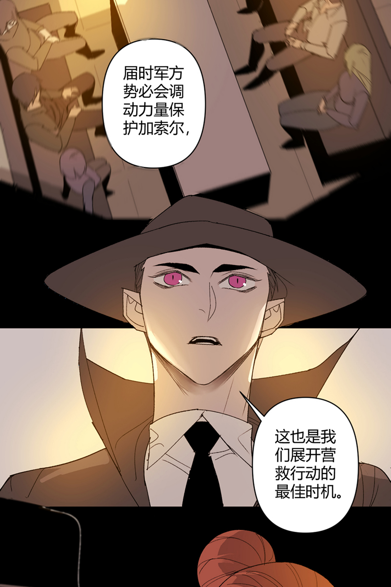 第49话14