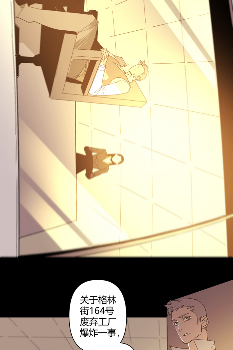 第49话2
