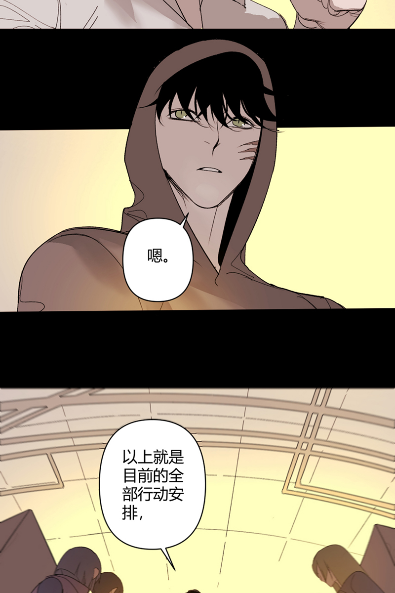 第49话20