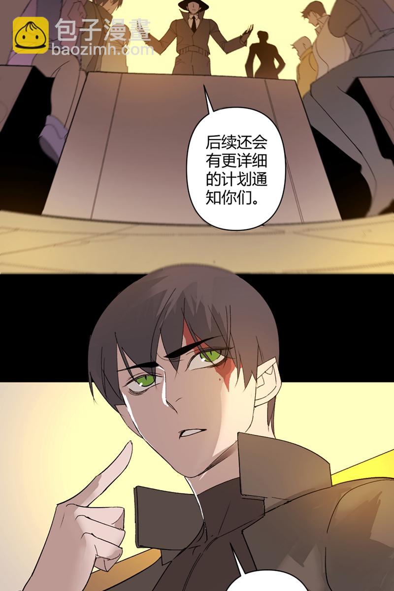 第49话21