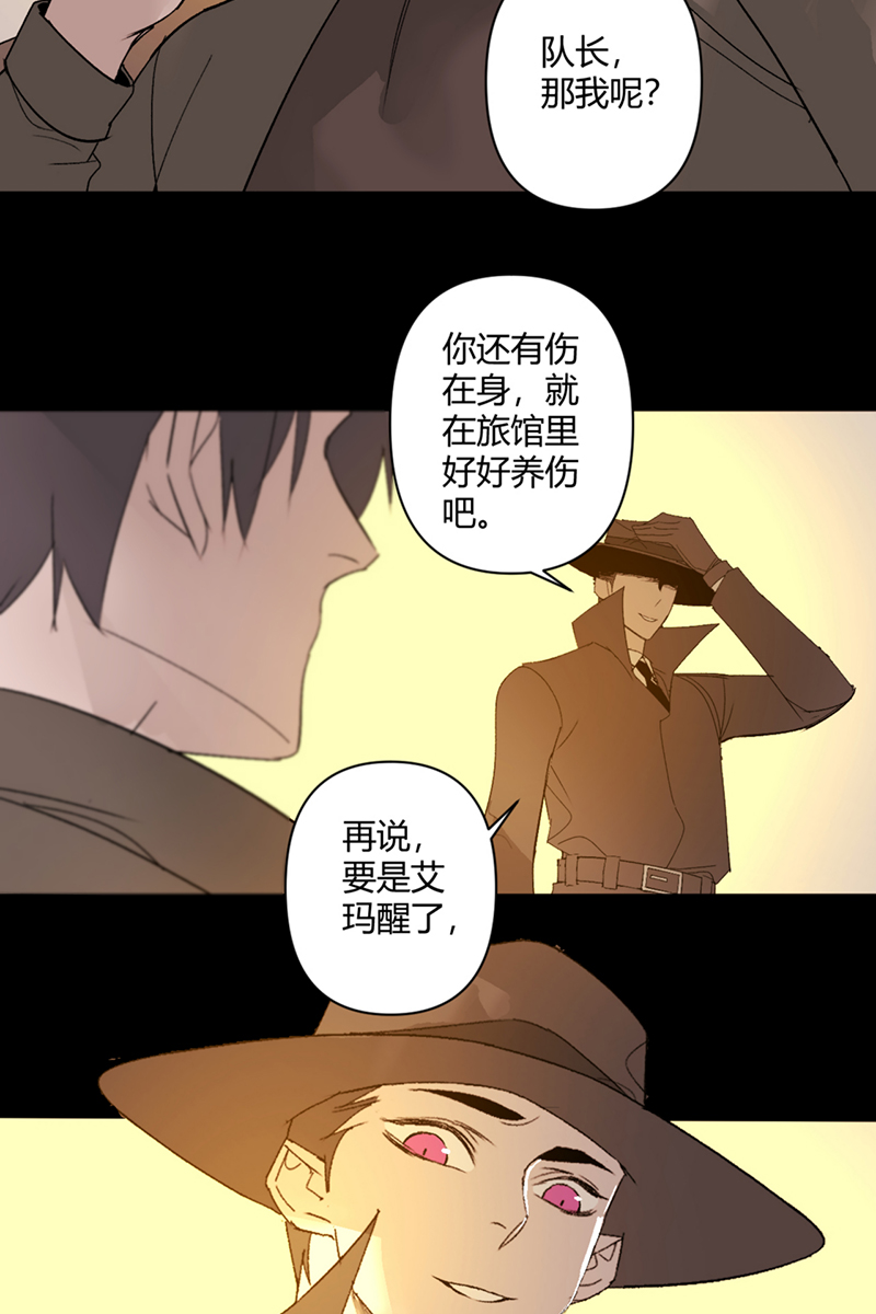 第49话22