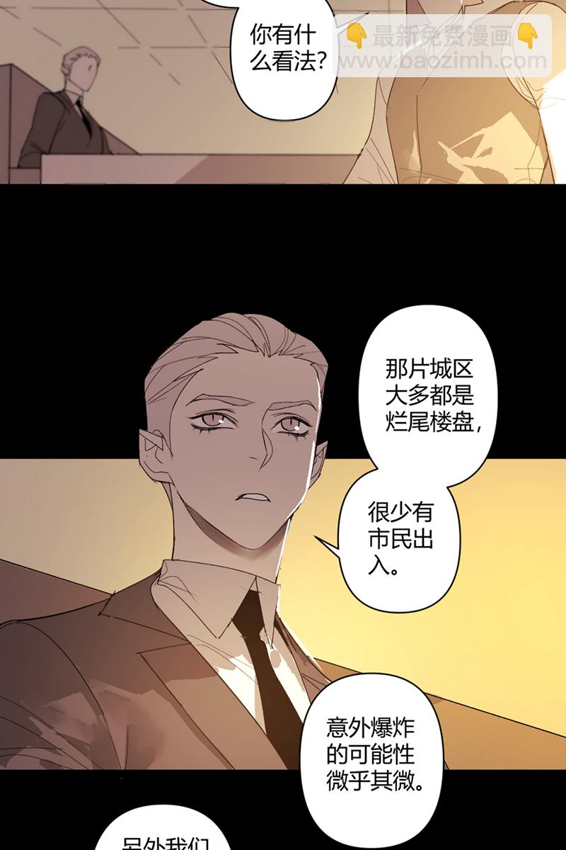 第49话3