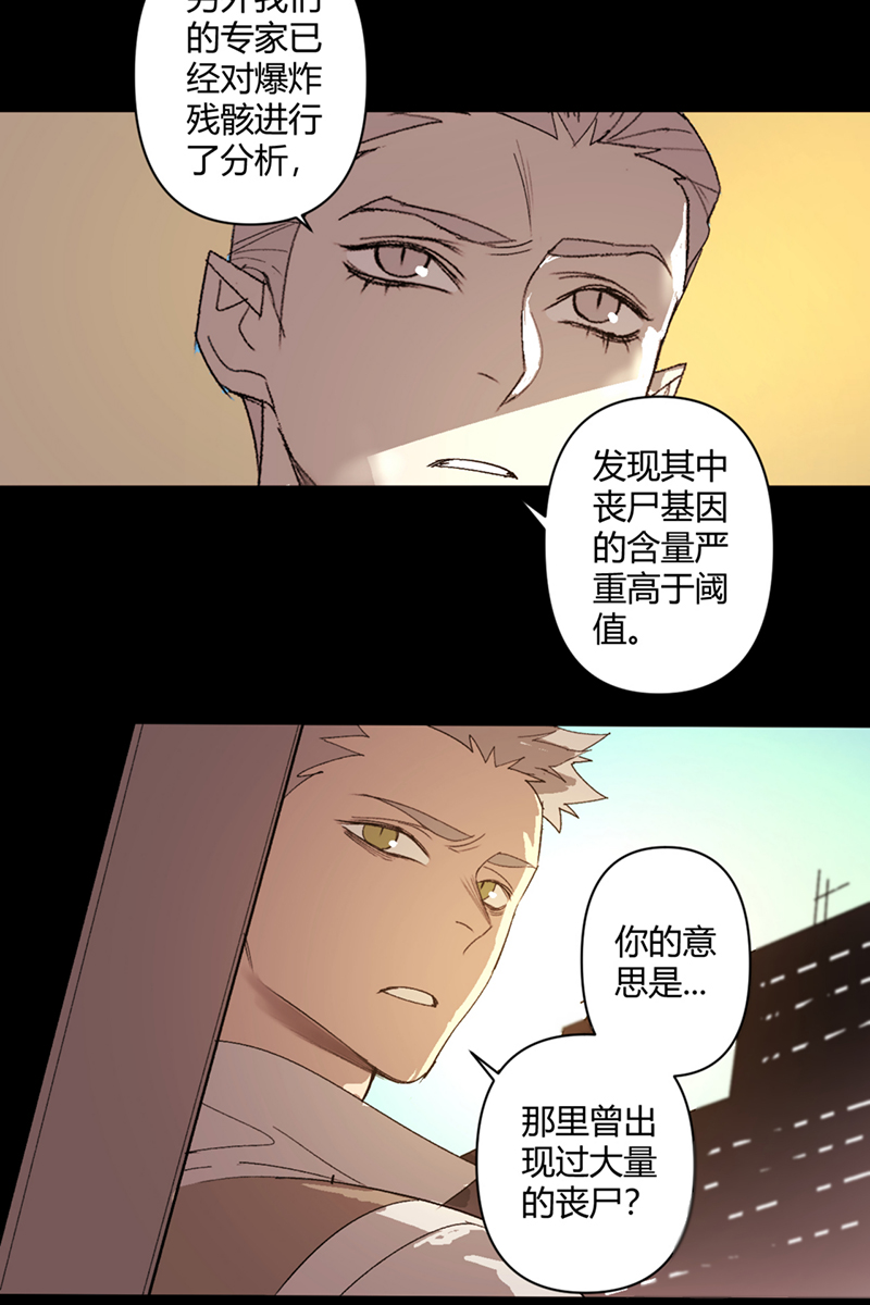 第49话4