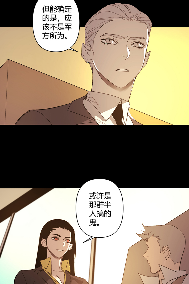 第49话6