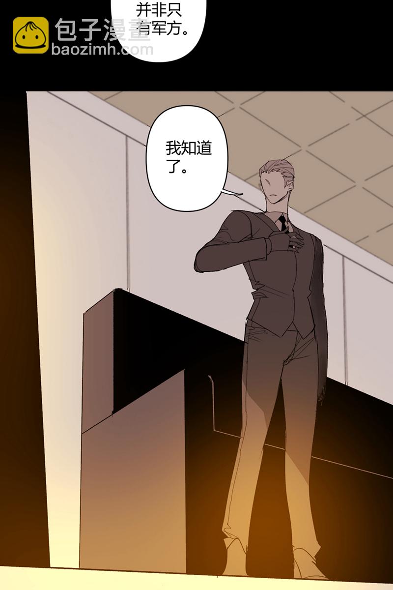第49话9