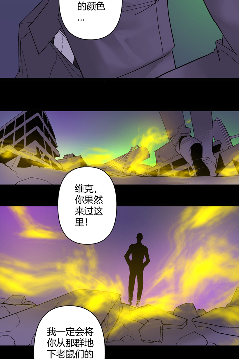 第50话13