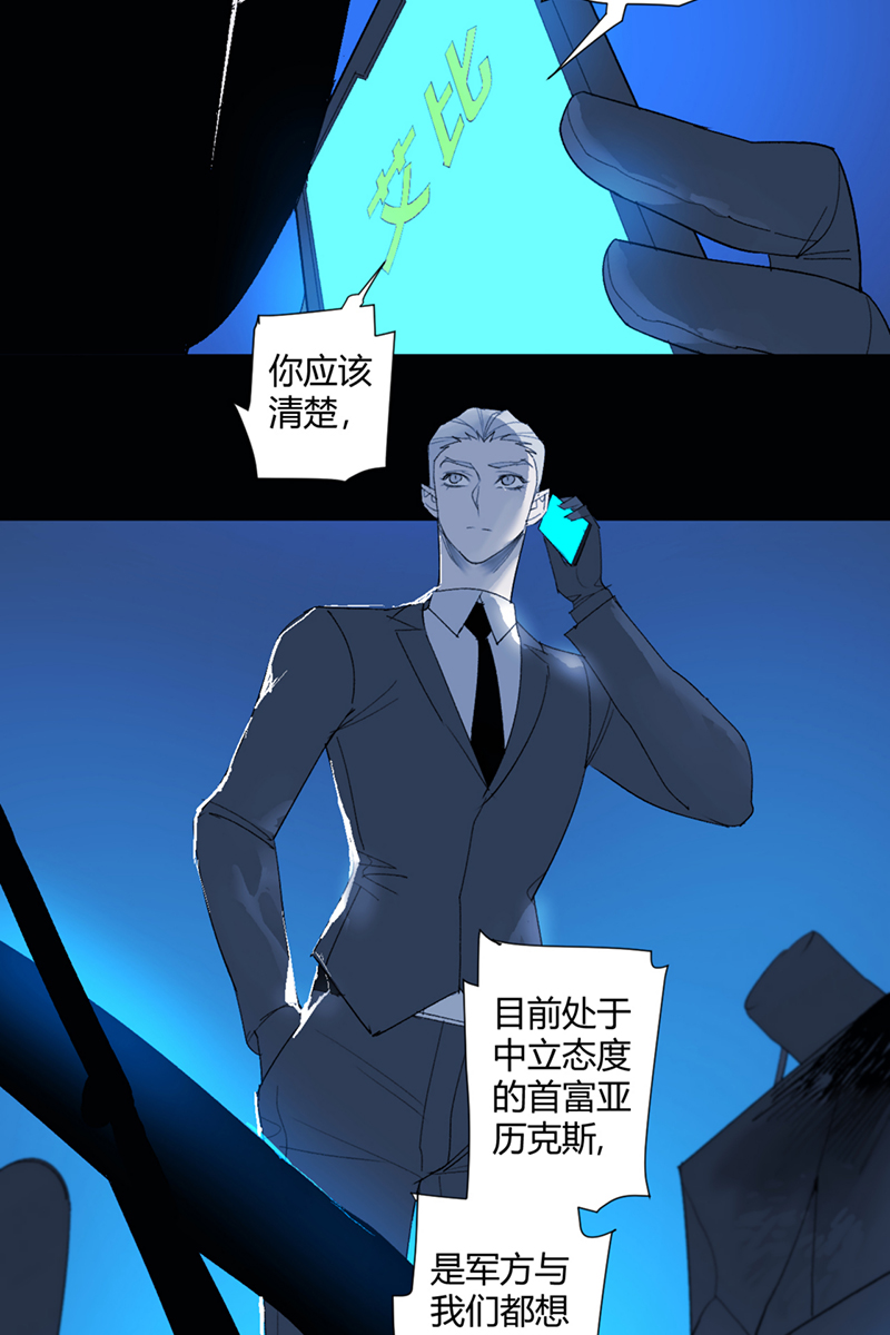 第50话2