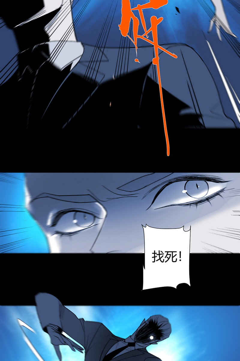 第50话25