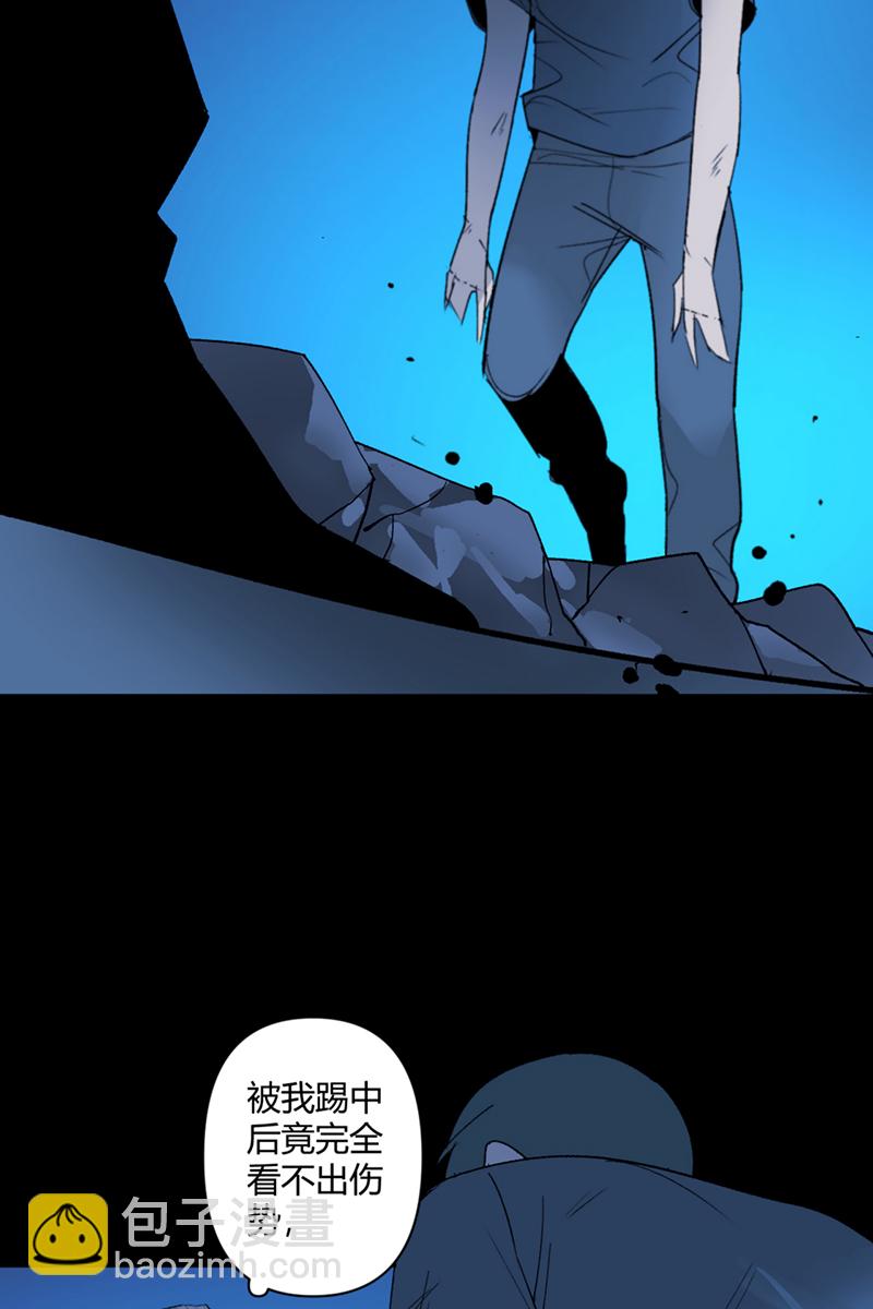 第50话29