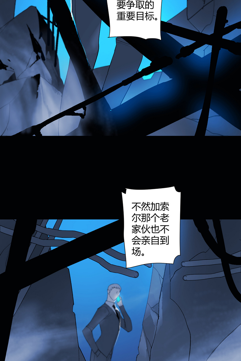 第50话3