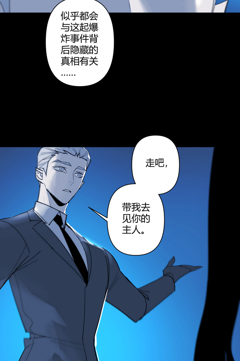 第50话32
