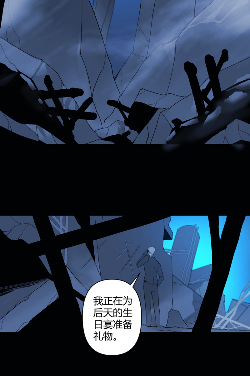 第50话4