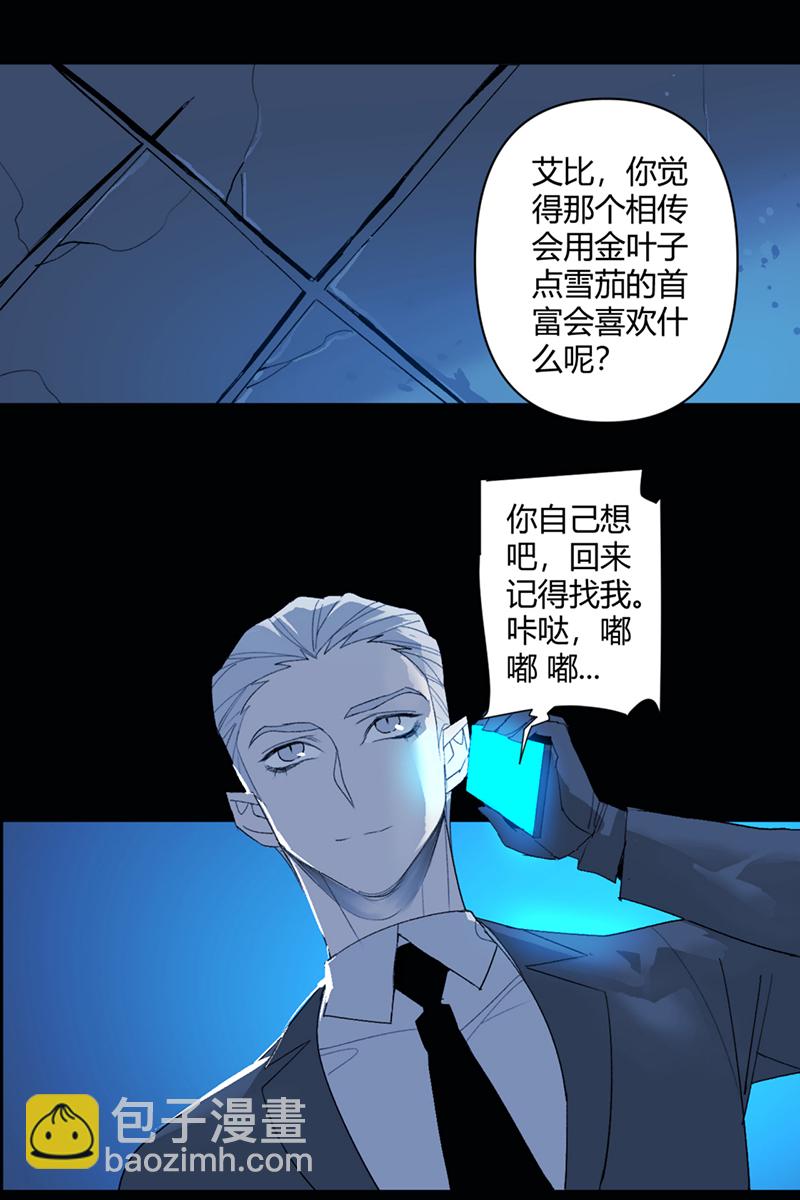 第50话5