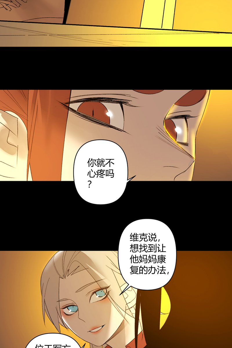 第51话13
